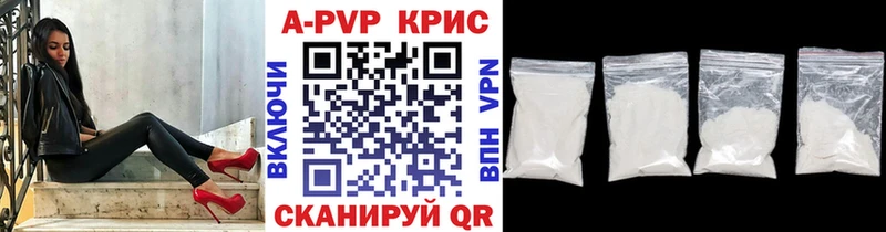 A PVP СК КРИС  Петров Вал 