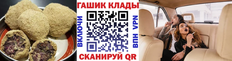 где найти Петров Вал Печенье с ТГК конопля