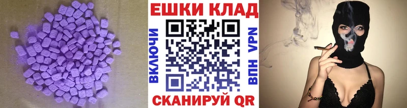 сколько стоит  Петров Вал  ЭКСТАЗИ 280мг 