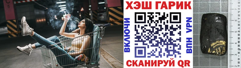 мега маркетплейс  Петров Вал  Гашиш хэш 