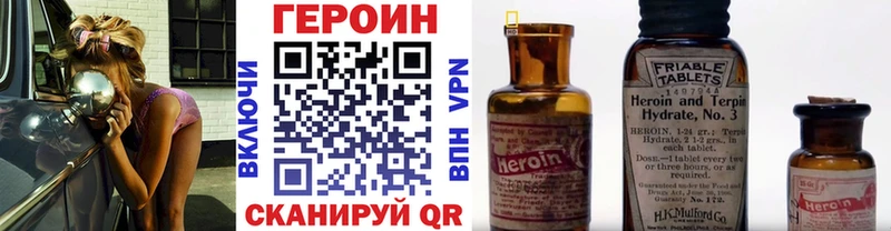 ГЕРОИН герыч Петров Вал