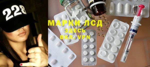 мяу мяу кристалл Верея