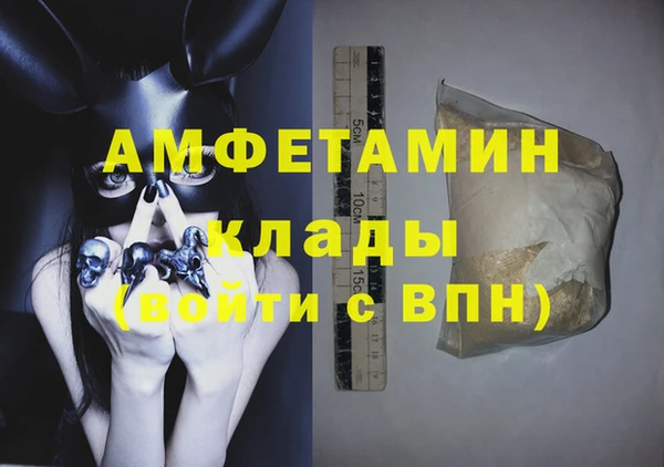 гидра Верхнеуральск