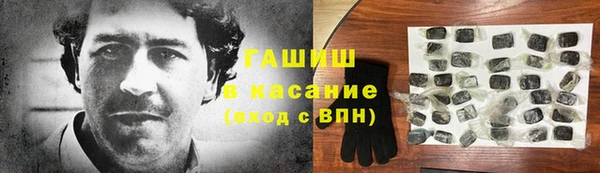 мяу мяу кристалл Верея