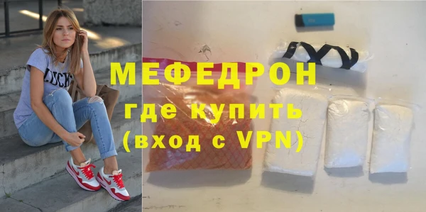 мяу мяу кристалл Верея