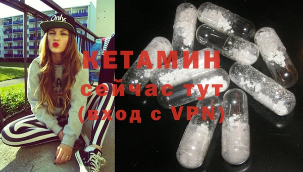 мяу мяу кристалл Верея