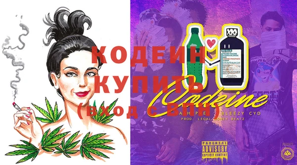 мяу мяу кристалл Верея