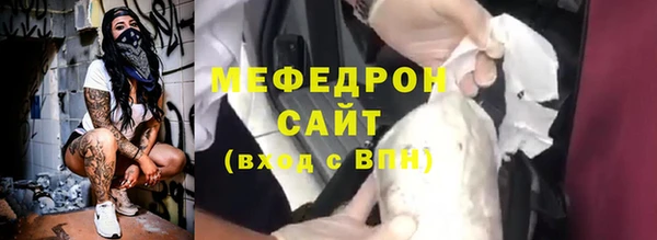 шишки Верхний Тагил
