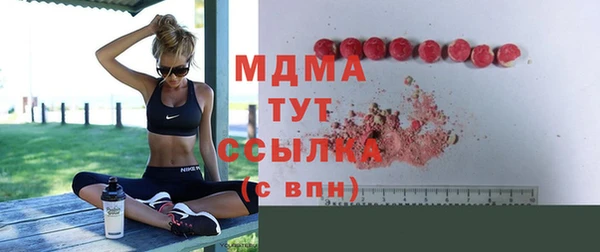 мяу мяу кристалл Верея