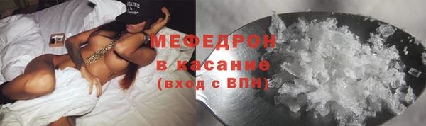мяу мяу кристалл Верея