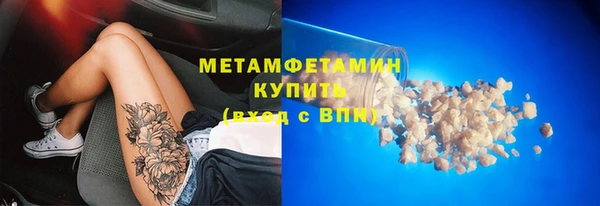 мяу мяу кристалл Верея
