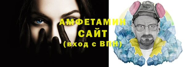 мяу мяу кристалл Верея