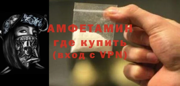 мяу мяу кристалл Верея