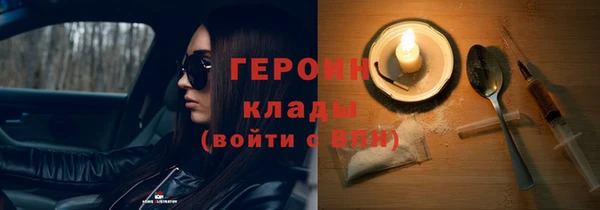 гидра Верхнеуральск