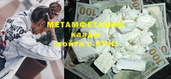гидра Верхнеуральск