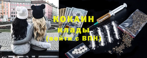 мяу мяу кристалл Верея