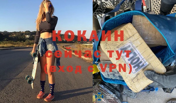 стаф Покров