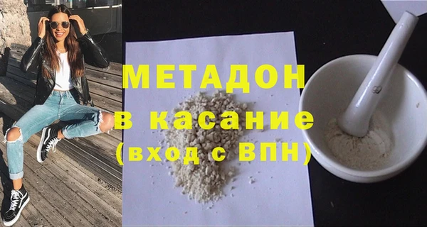 мяу мяу кристалл Верея