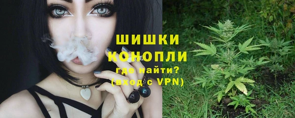 мяу мяу кристалл Верея