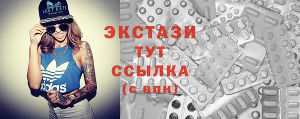 гидра Верхнеуральск