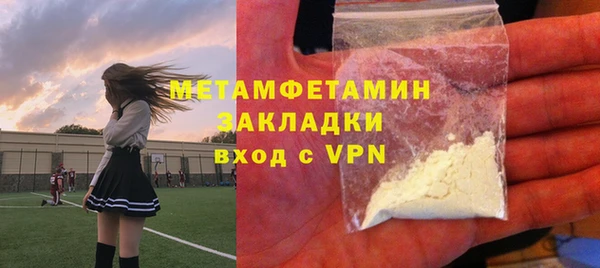 мяу мяу кристалл Верея
