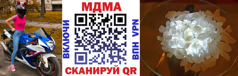 МДМА Molly  мориарти Telegram  Петров Вал  купить закладку 