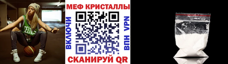 Мефедрон 4 MMC  Петров Вал 