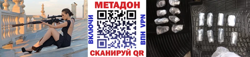 МЕТАДОН VHQ  Петров Вал 