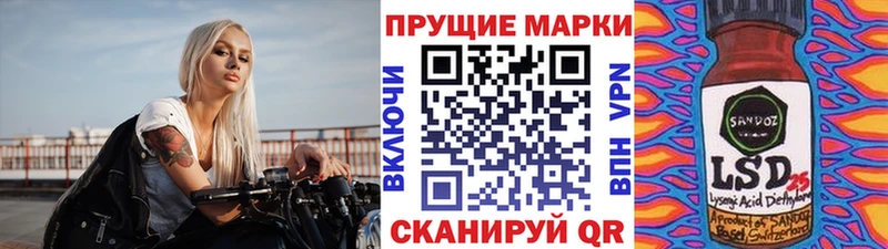 Марки N-bome 1500мкг  OMG как войти  Петров Вал  купить наркотик 