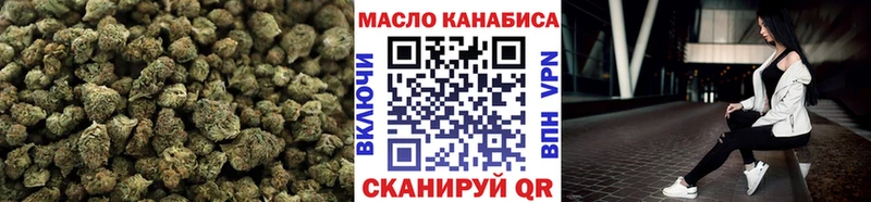 купить наркоту  Петров Вал  ТГК THC oil 