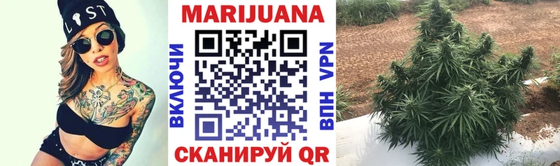 МАРИХУАНА индика  Петров Вал 
